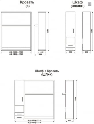 Кровать-трансформер Смарт 1 со шкафом 1400 левый Дуб молочный_2