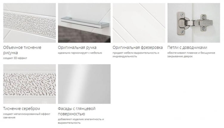 Шкаф кухонный (лев/прав) Бьянка 102.36_5