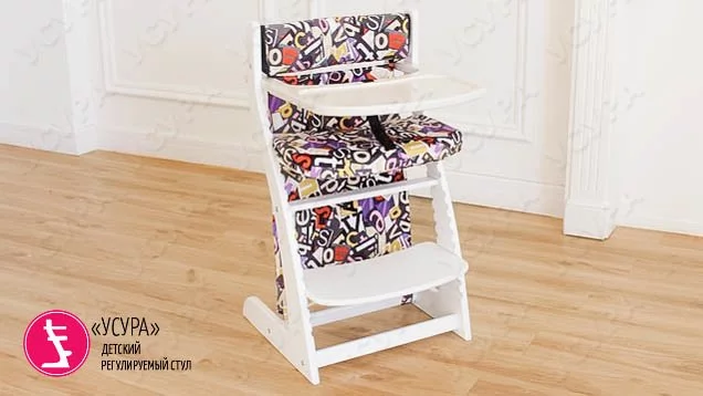 Карманы Усура Азбука Черная_1