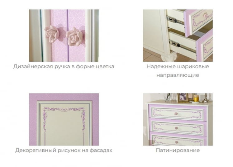 Комплект мебели для спальни Маркиза №6 Алебастр Сиреневый_8