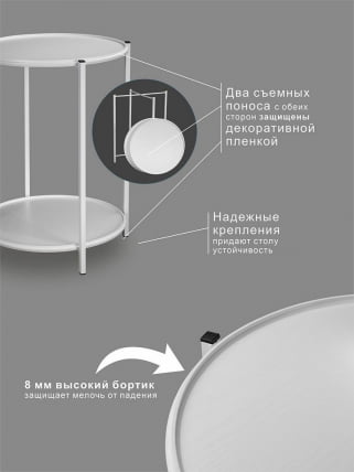 Стол журнальный BeautyStyle 21 Белый_12