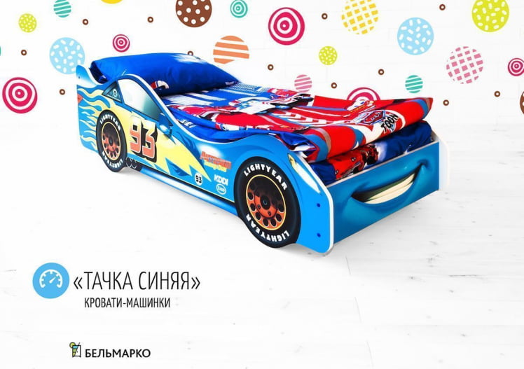 Кровать-машинка Тачка синяя_0