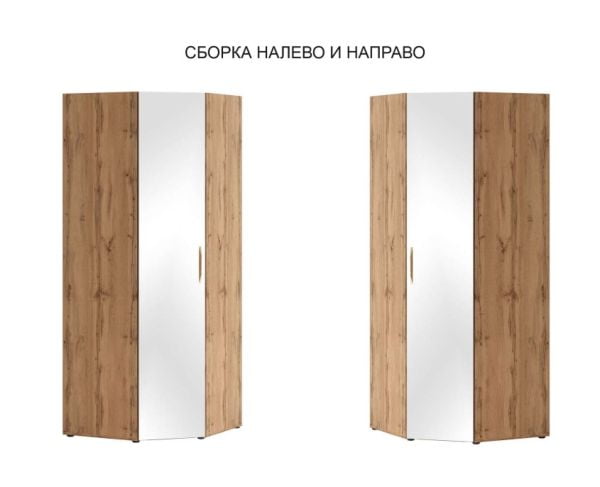 Шкаф угловой с зеркалом (лев/прав) Монако 902.09.1_1
