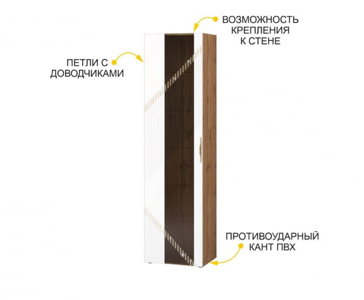 Шкаф-витрина большой (лев/прав) Монако 606.06 Дуб Вотан / Белый шпон/ Альпийский белый_1