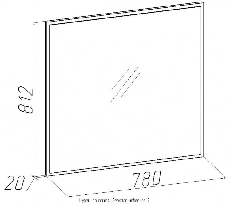 Зеркало навесное 2 Hyper Венге_1