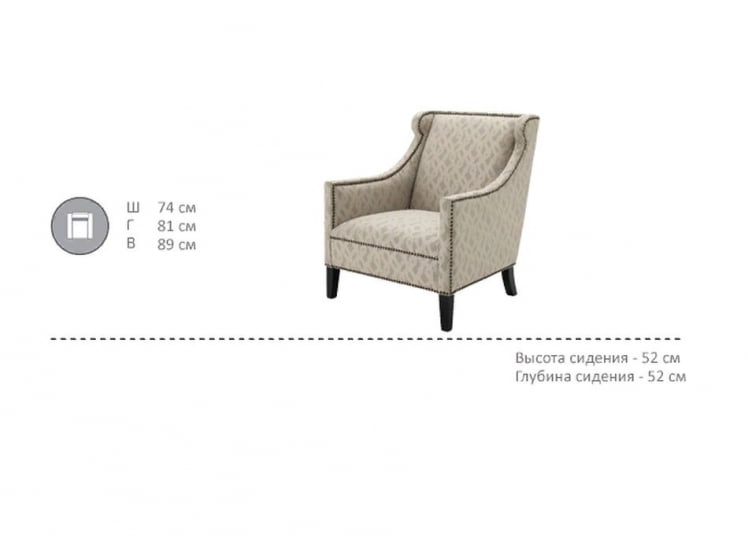 Кресло Дженнер М-63/1_4