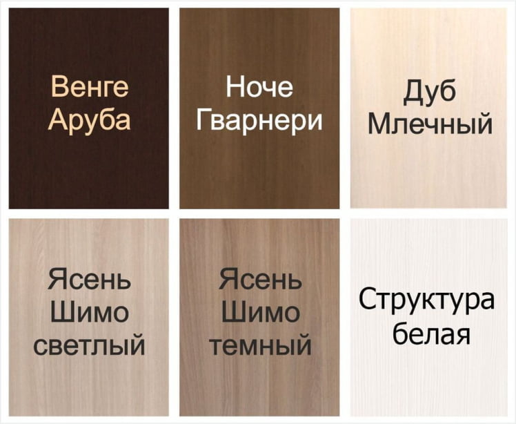 Тумба с 2 ящиками Хит-Т-14 Дуб млечный_4