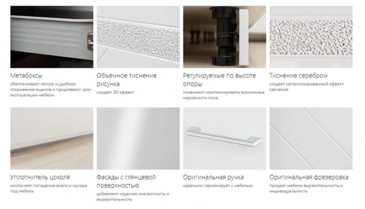 Напольный шкаф (3 ящика с метабоксами) Бьянка 102.59_5