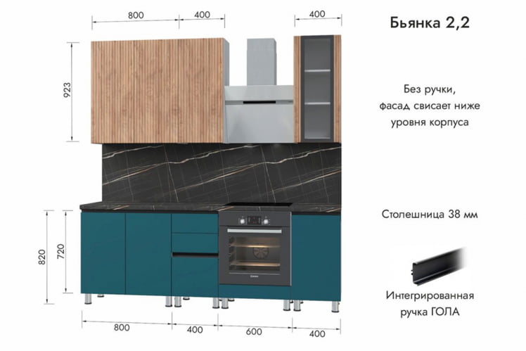 Кухня Бьянка 2,2 м, белый/лиственница охотская/атлантик_0