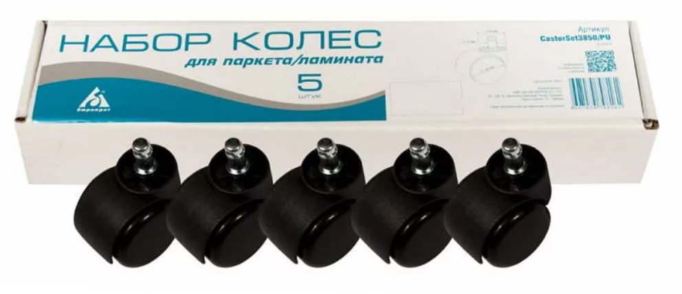 Набор колес для паркета/ламината Бюрократ CastorSet3850/PU_0