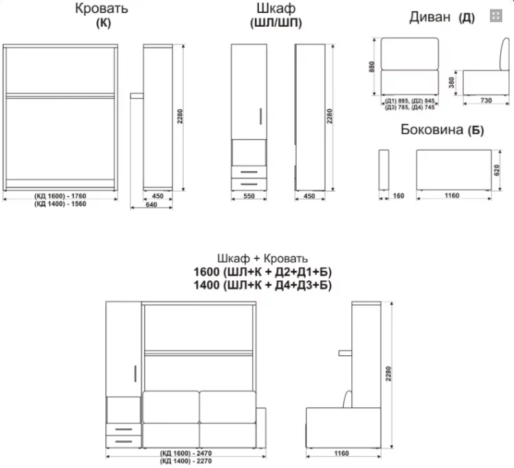 Шкаф-диван-кровать Смарт 1 3-в-1 левый 1600 Белая шагрень_4