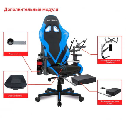 Геймерское кресло DXRacer OH/G8200/NB_5