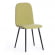 Стул ARC / 2 шт. в упаковке ткань/металл, 46 х 52 х 88 см, фисташковый 64/черный_3631521