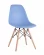 Стул Eames DSW Голубой_171856