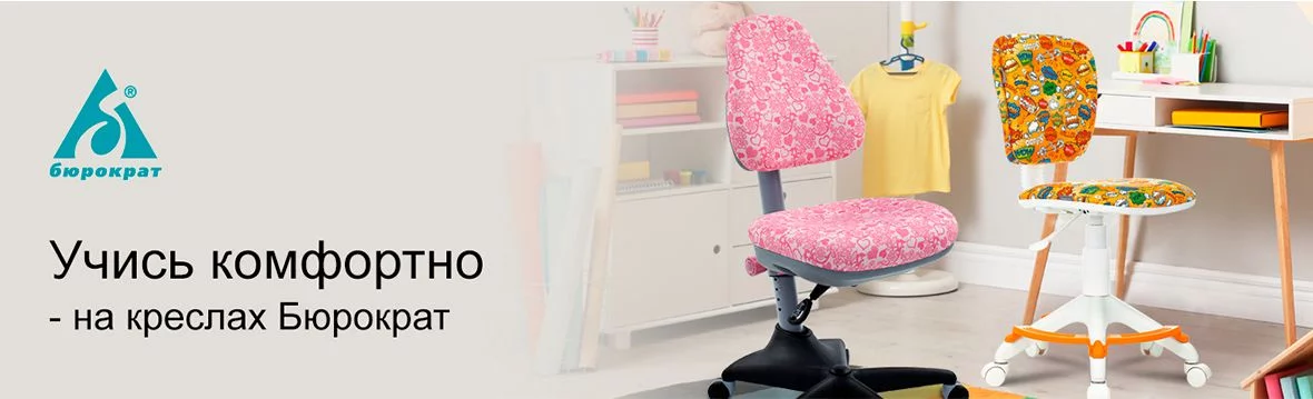 Купить мебель в Кургане недорого | Интернет-магазин мебели Юнити 96