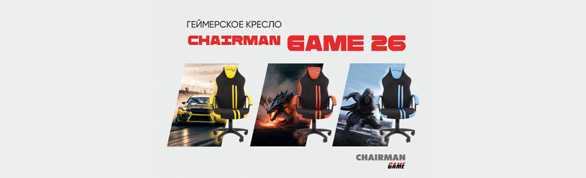 Купить мебель в Кургане недорого | Интернет-магазин мебели Юнити 96