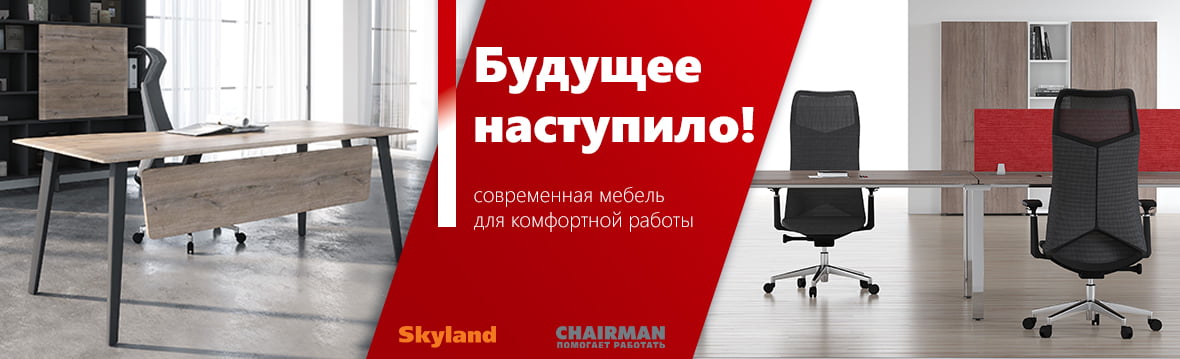 Купить мебель в Кургане недорого | Интернет-магазин мебели Юнити 96