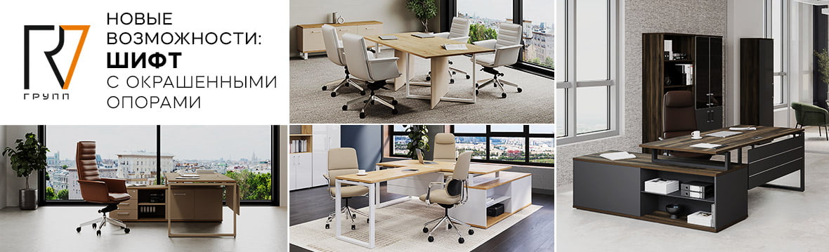 Купить мебель в Кургане недорого | Интернет-магазин мебели Юнити 96